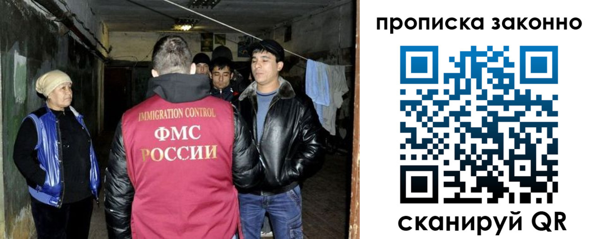 найти адрес прописки в Бийске